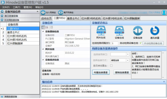客戶(hu)端