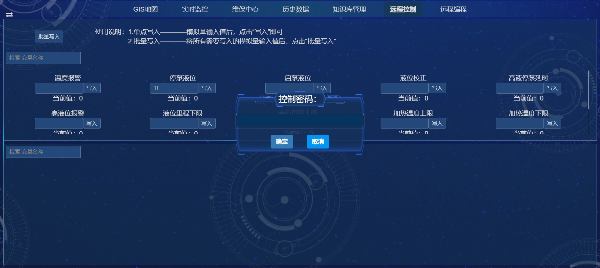 口罩機(jī)遠(yuǎn)程(cheng)控製(zhi)