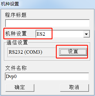 plc型号選擇