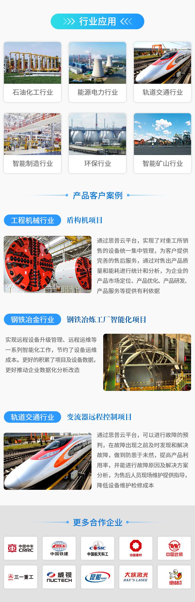 網關應用(yong)